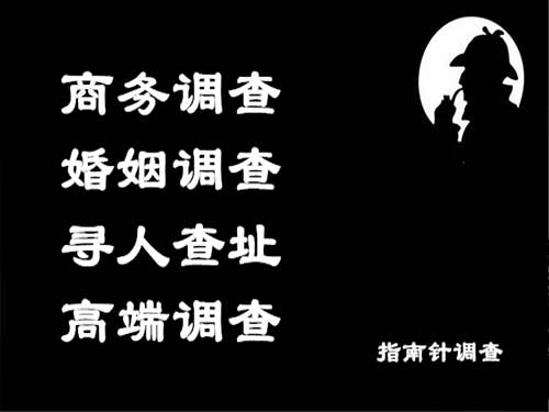 路北侦探可以帮助解决怀疑有婚外情的问题吗